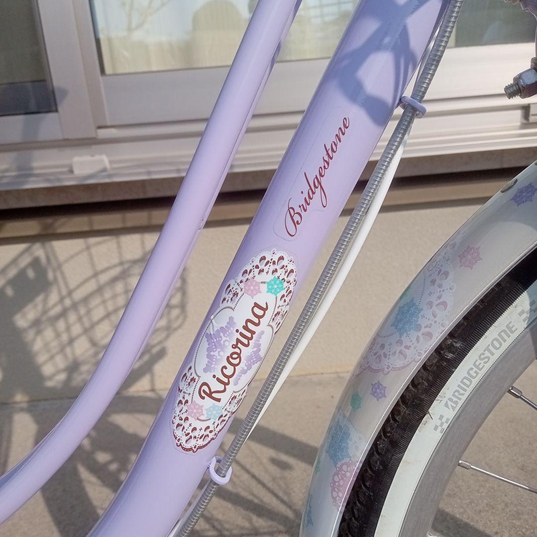 24インチ　ブリジストン　リコリーナ　ラベンダー　3段変速　引き取り限定品