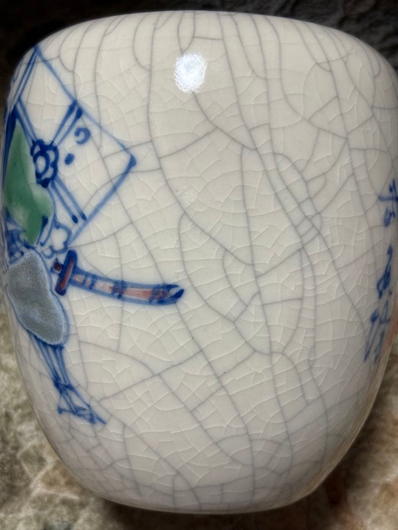 水指 みずさし 茶道具 茶道