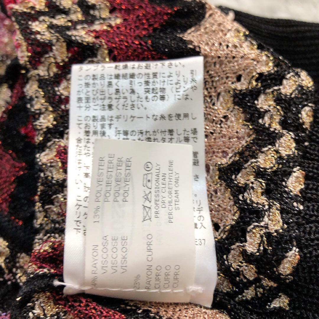 MISSONI*ミッソーニ　編込ボーダー柄ボレロ　カーディガン　イタリア製　40