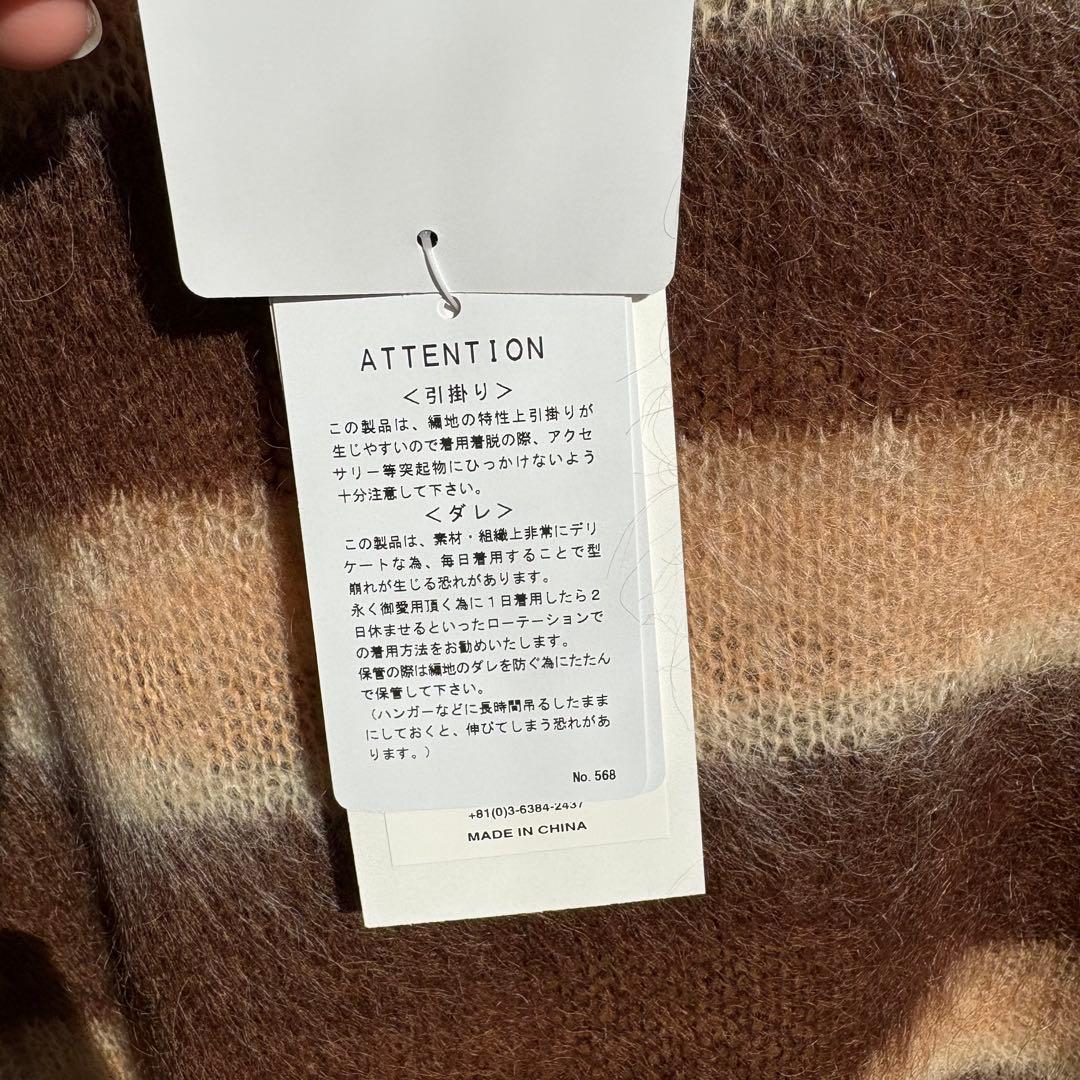 トップス KAMIYA Distressed Border Mohair Sweater