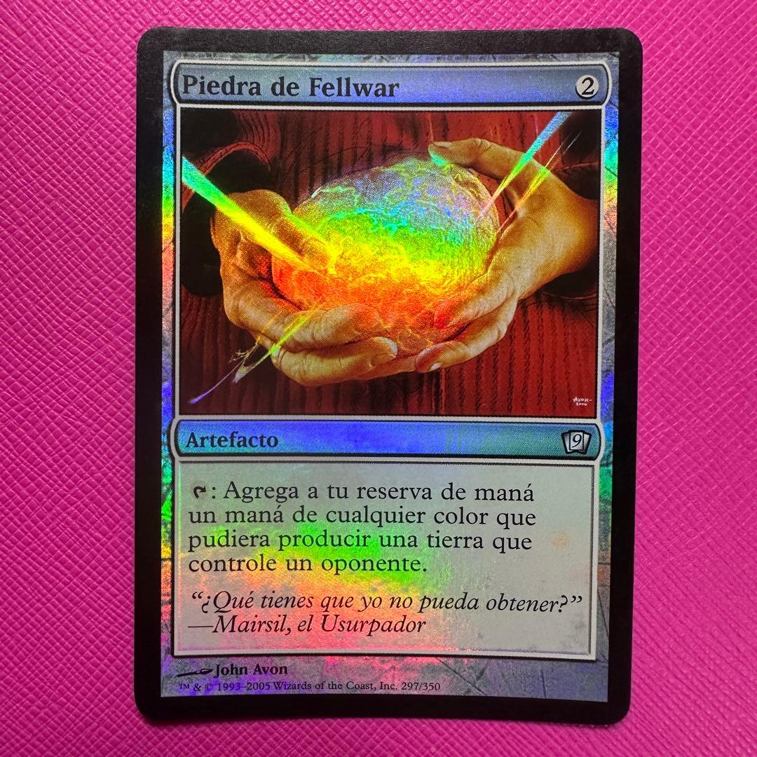 【MTG】友なる石 Foil