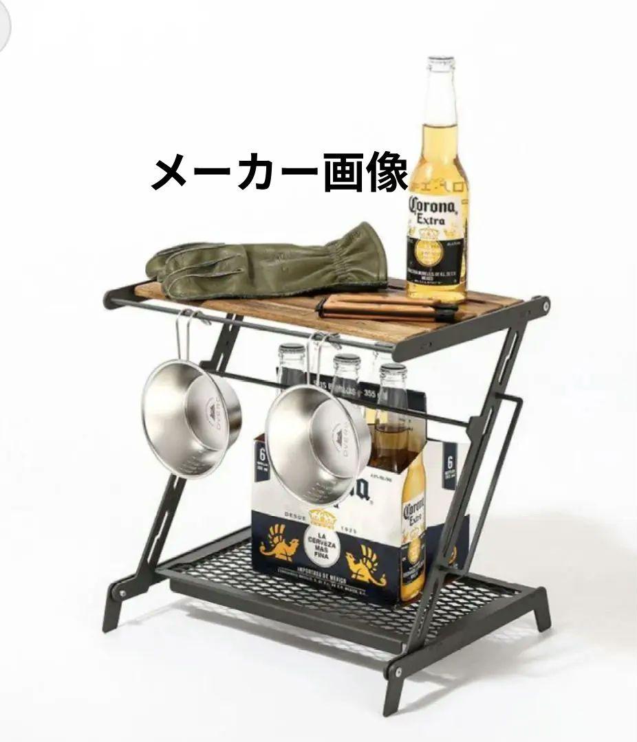 DVERG×NATURE TONES リトルブレイクスタンド +グリルテーブル