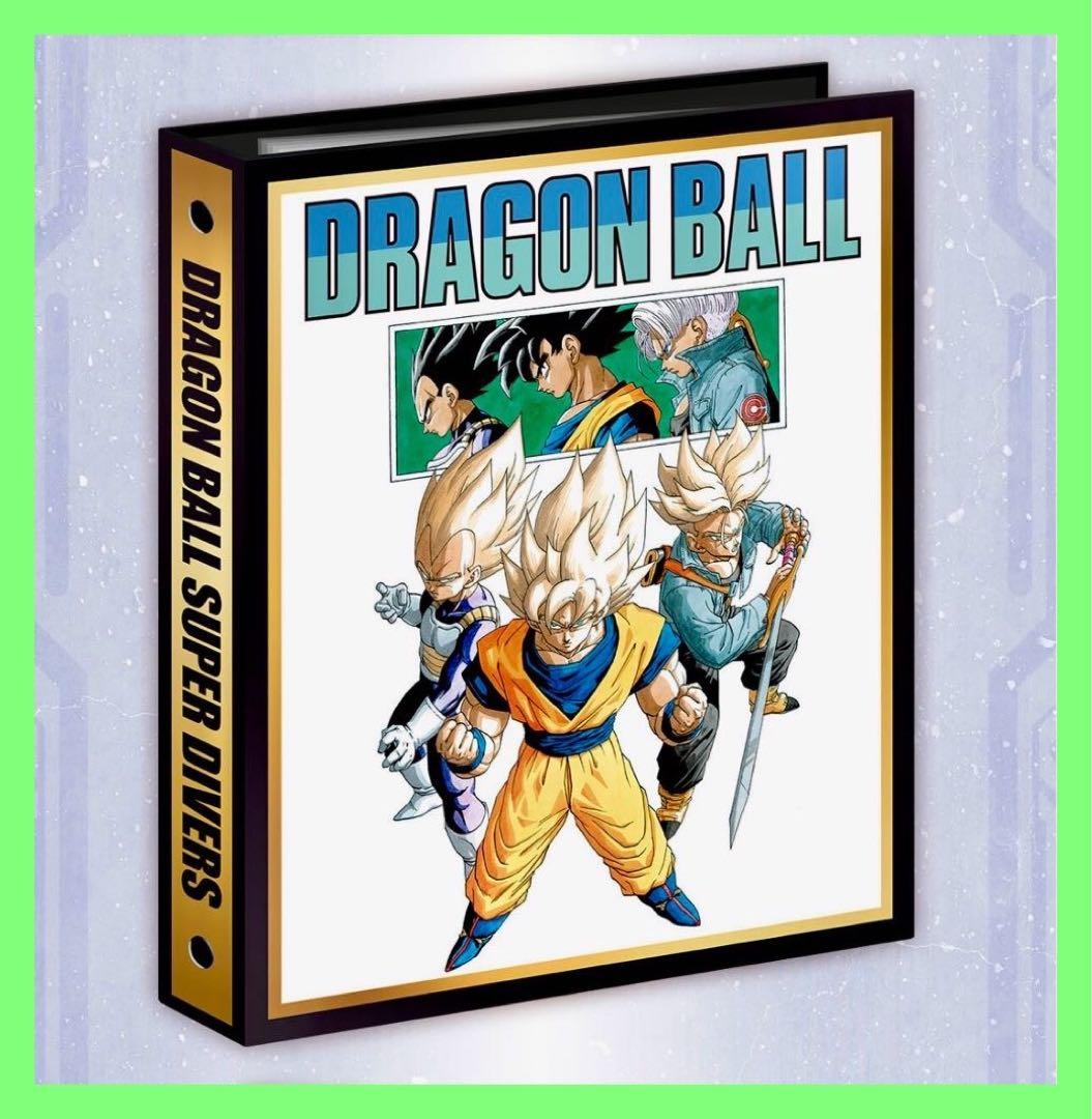 ドラゴンボールスーパーダイバーズ 9ポケットバインダーセット