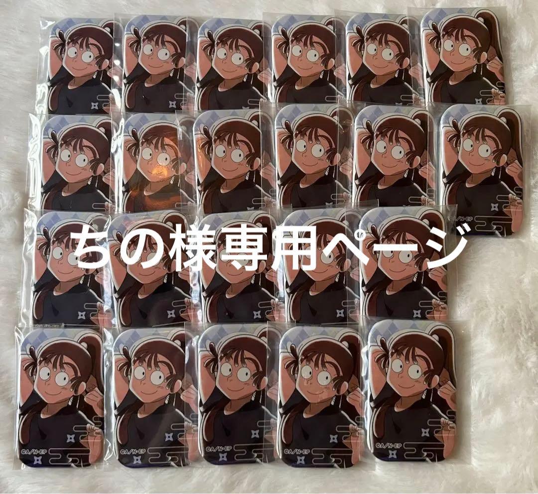 尾浜勘右衛門 朝は早いの段 缶バッジセット