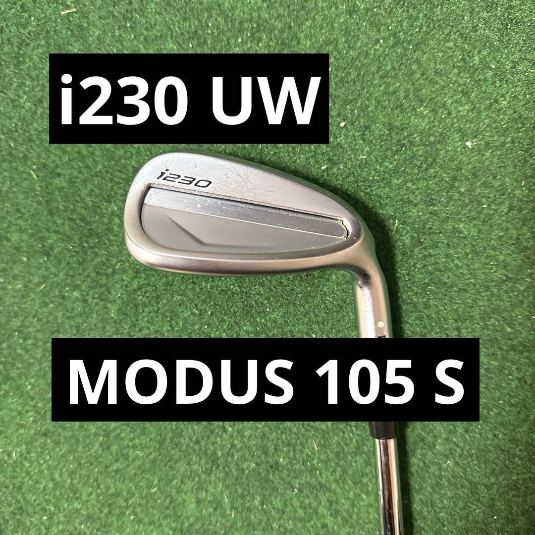 クラブ PING i230 UW MODUS 105 S