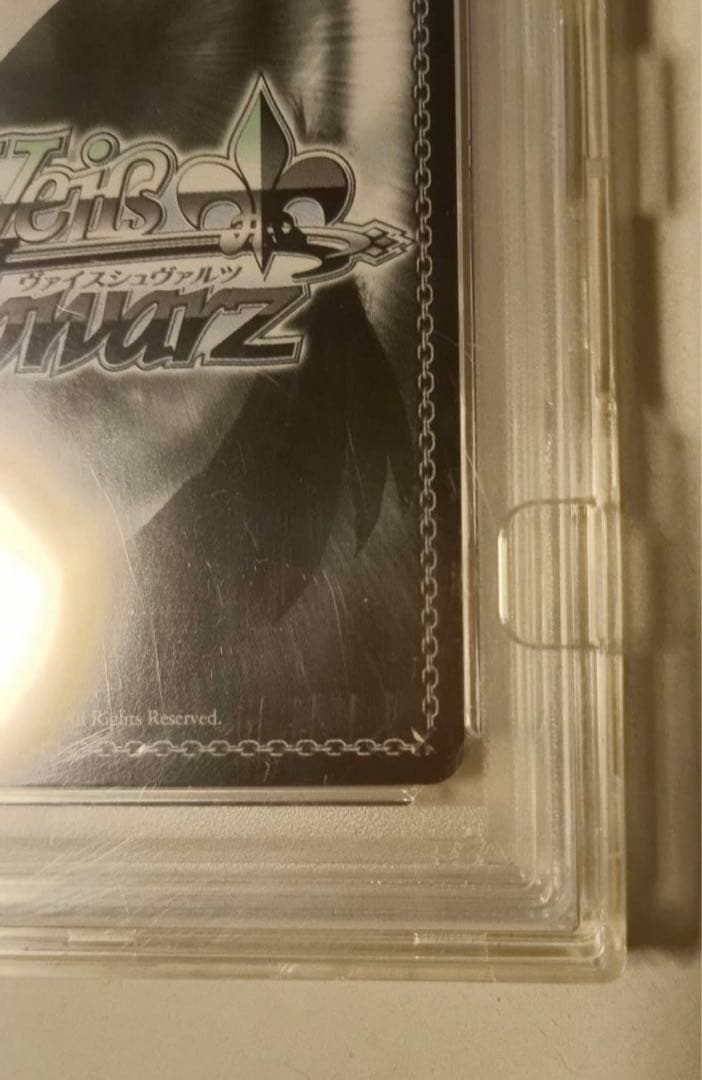 吸い寄せられる天性の瞳 アイ sp PSA10