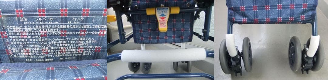 島製作所 フォルテ シルバーカー　二筋格子ブルー