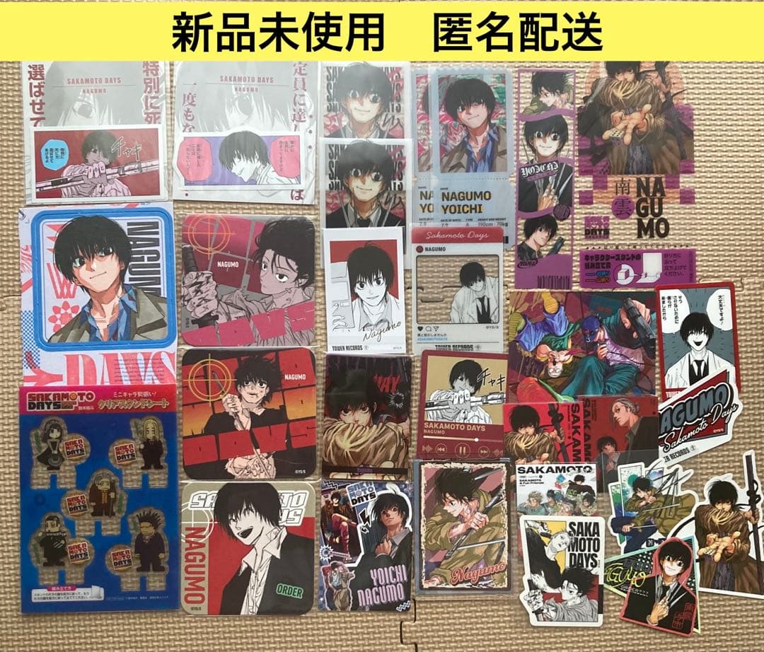 SAKAMOTO DAYS 南雲　まとめ売り