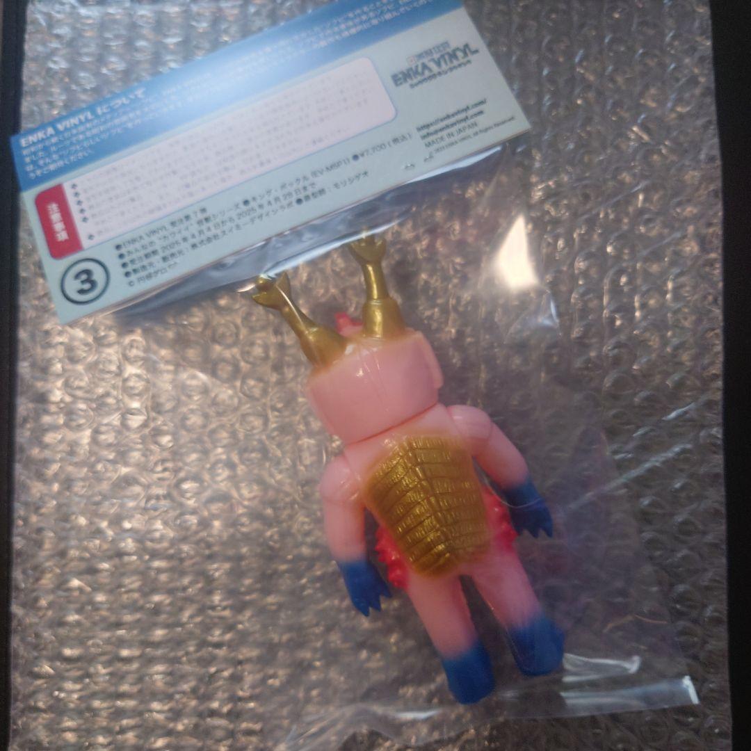 d*3様 ENKA VINYL　エンカビニール　キングボックル　ミドルサイズ　ソ