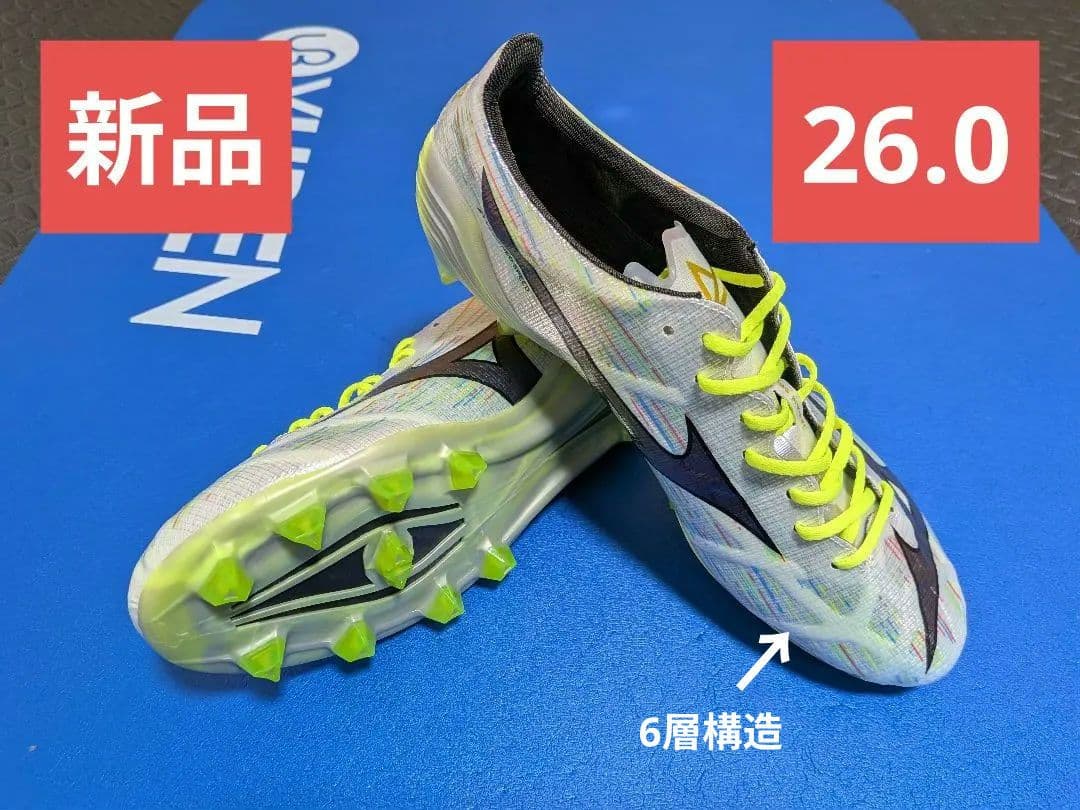 ミズノアルファⅡジャパン