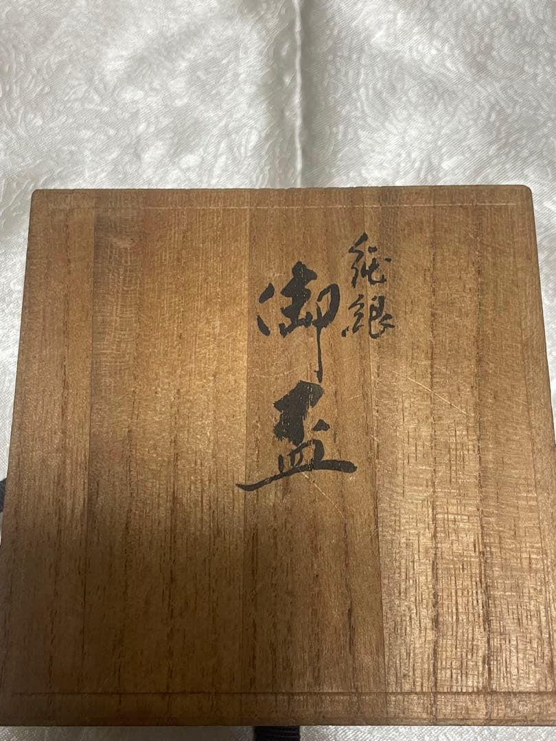 純銀銀盃＋銀スクラップ 約100g｜純銀刻印・925刻印あり