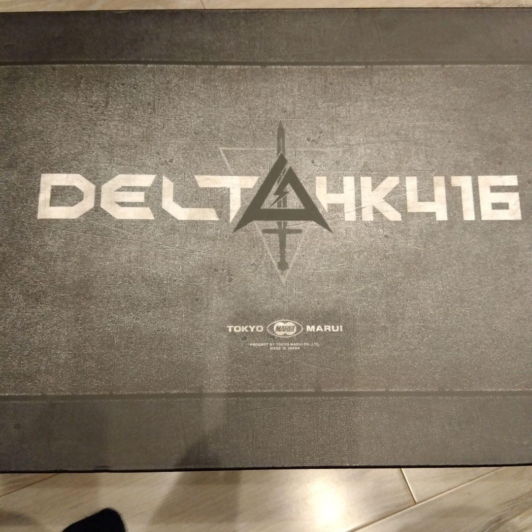 東京マルイ DELTA HK416