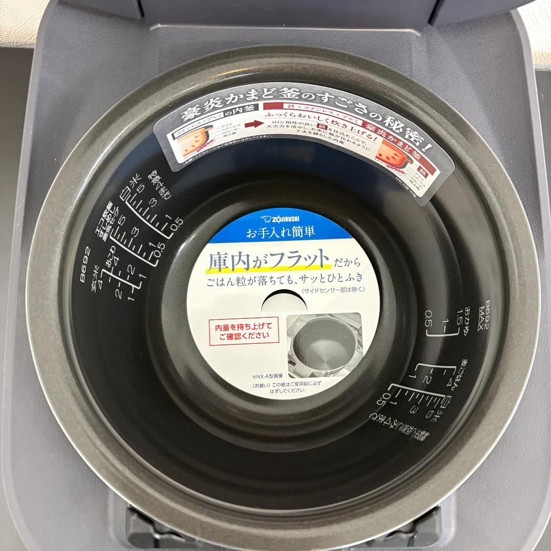 未使用品 ZOJIRUSHI 象印 圧力IH炊飯ジャー NW-NB10型