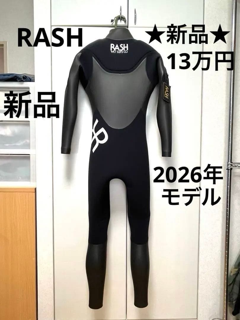 ★新品132,000円★メンズL/MLラッシュRASHウェットスーツ　セミドライ