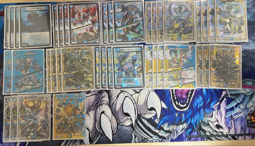 佑*弥様 デュエルマスターズカード　青単ハイパーエナジー　引退