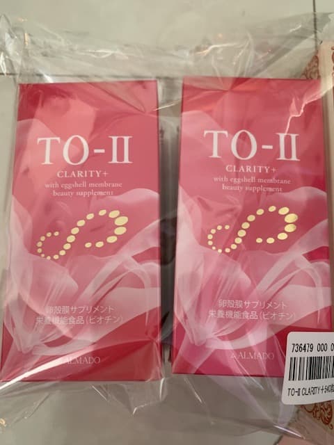 新品未開封 TO-Ⅱ アルマード２個セット 540粒