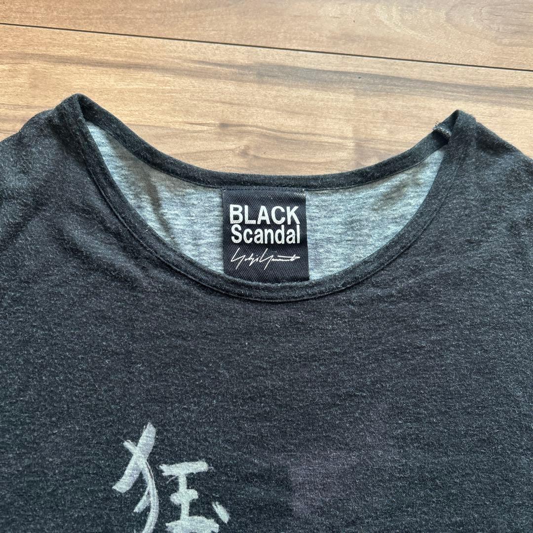 BLACK Scandal Yohji Yamamoto 内田すずめカットソー