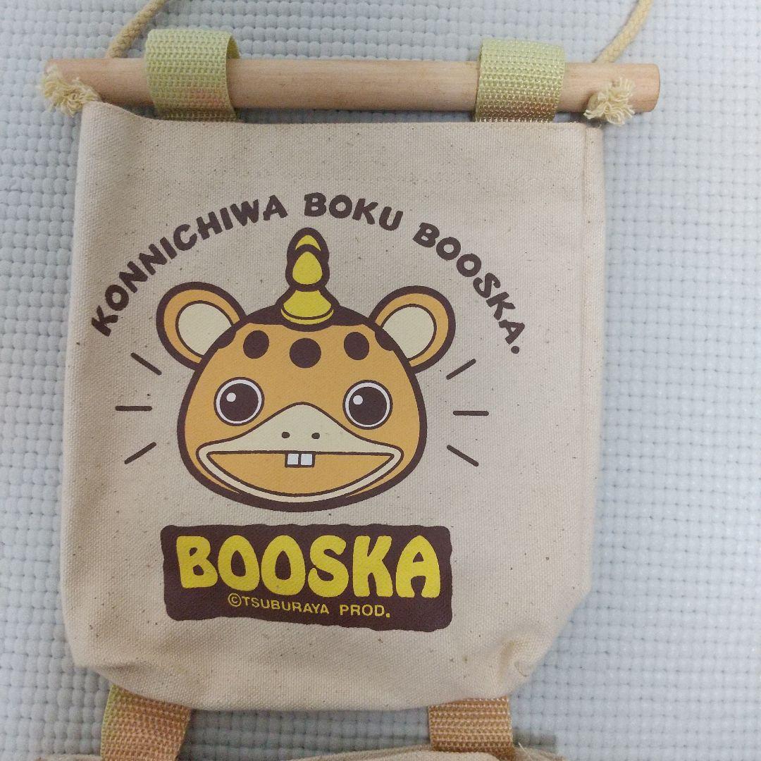 未使用ケース入り『怪獣ブースカ 5連ウォールポケット』100cm 激レア