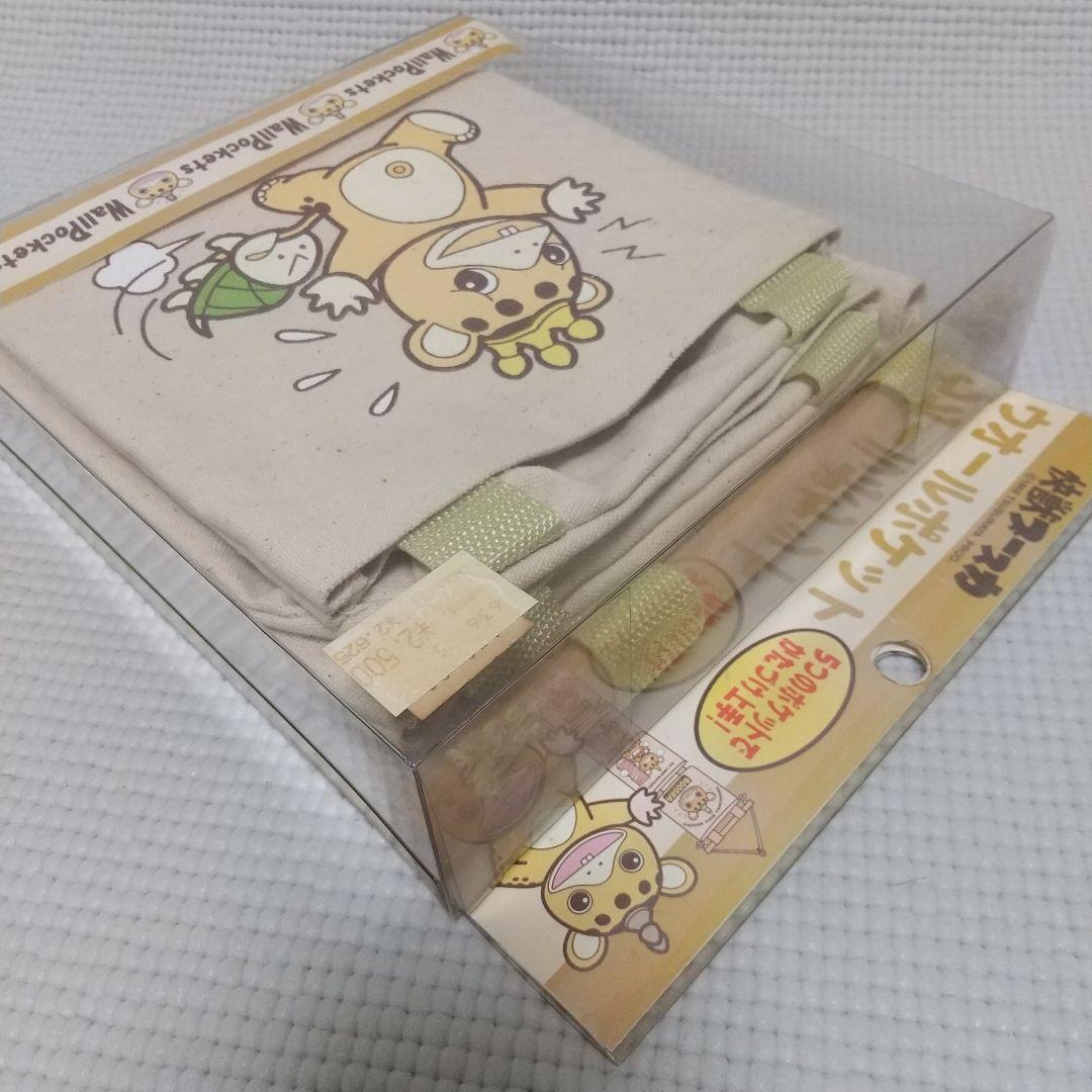 未使用ケース入り『怪獣ブースカ 5連ウォールポケット』100cm 激レア