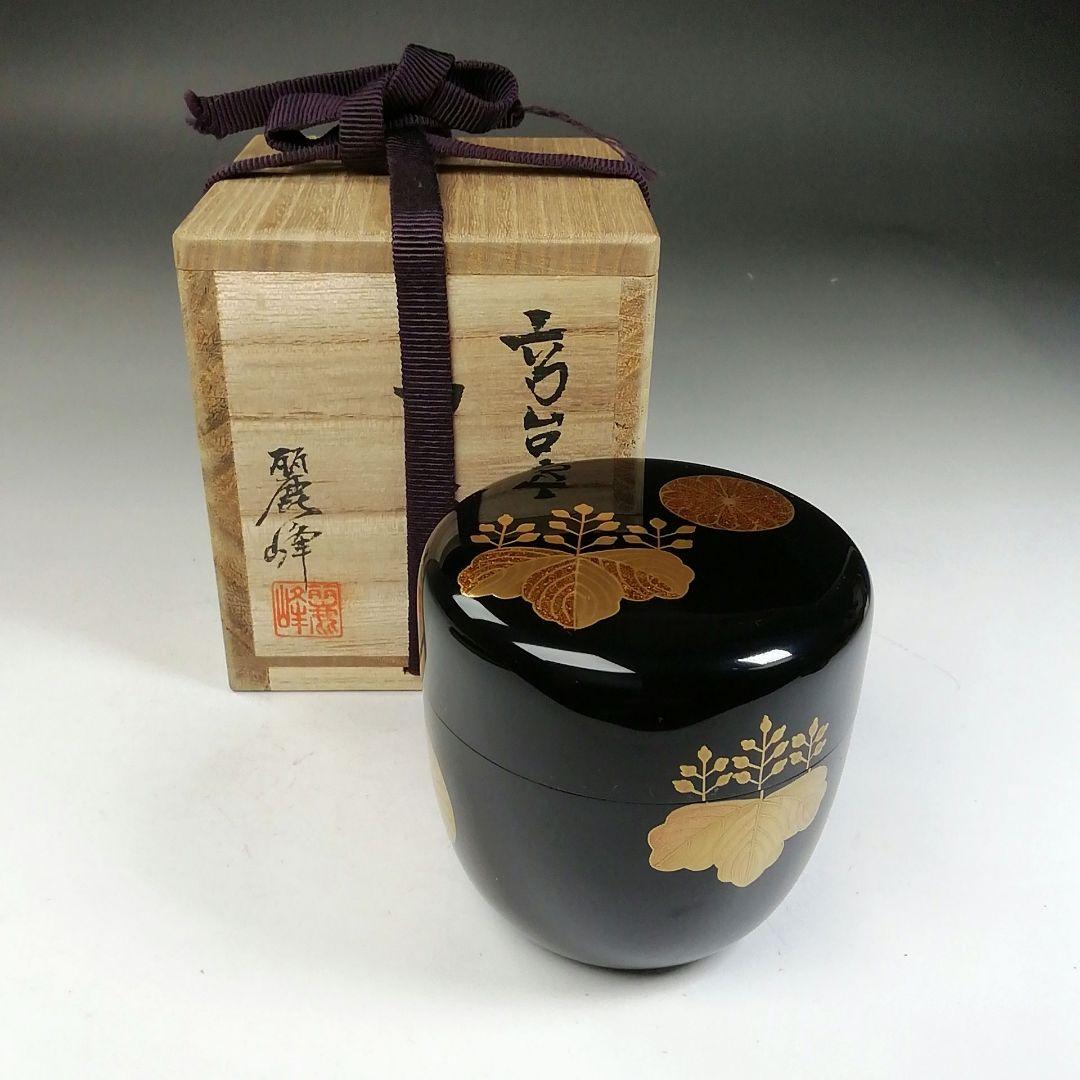 Ｔ９９１　棗　『高台寺蒔絵』『中棗』『佐々木麗峰 造』　共箱　茶道具