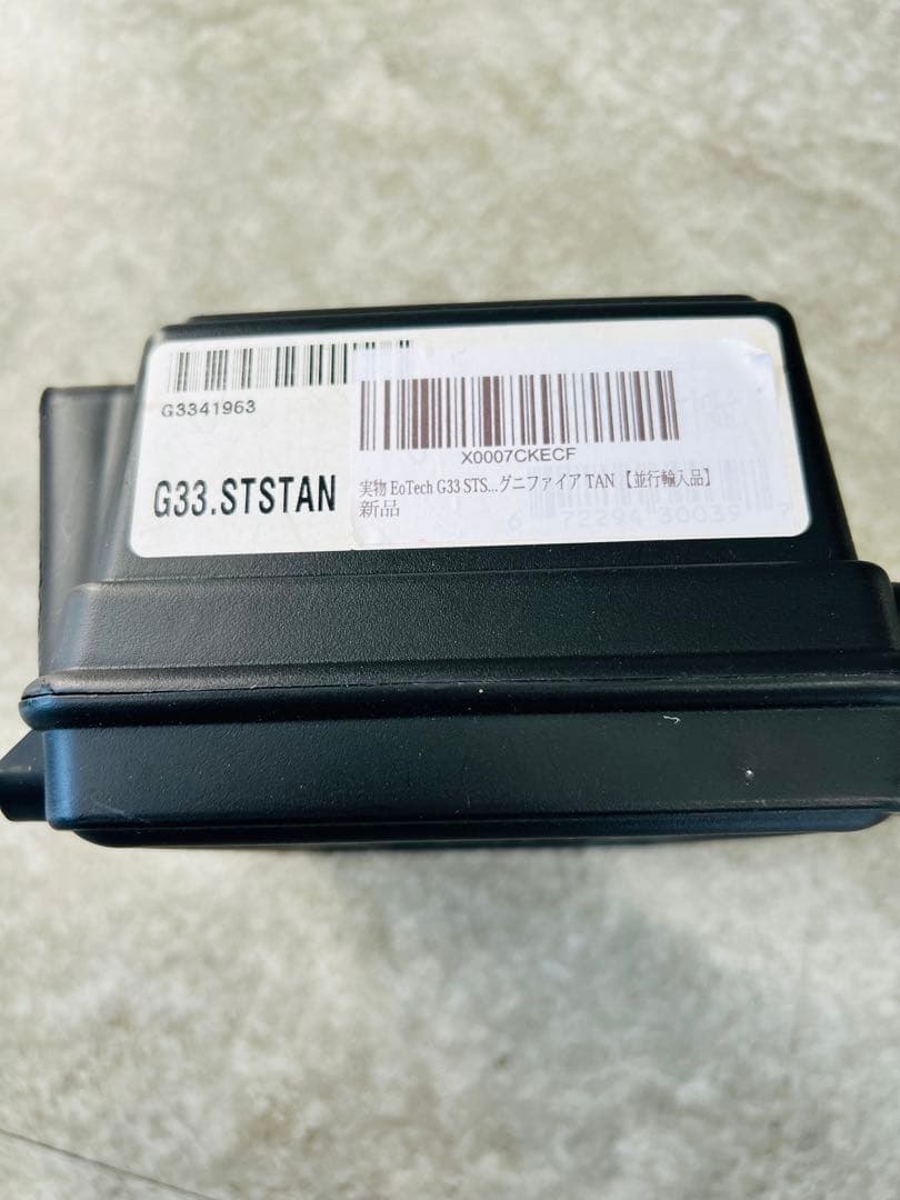 EOTech G33 実物　STS TAN マグニファイア　イオテック　官給