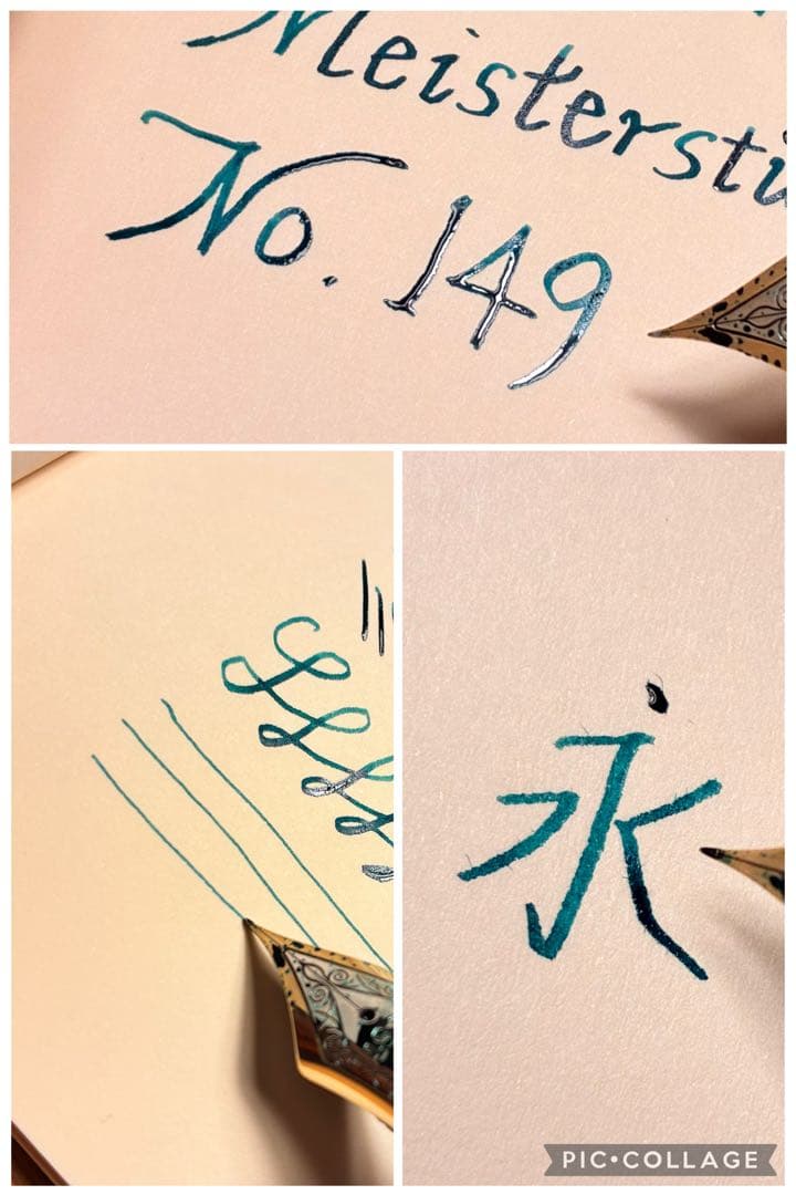 マイスターシュテュック149 14C中白（極細EF／推定1970年代前半）