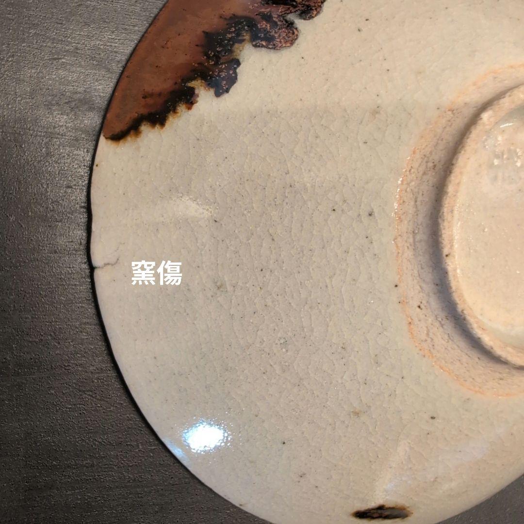 永楽焼　手塩皿　弐十人揃