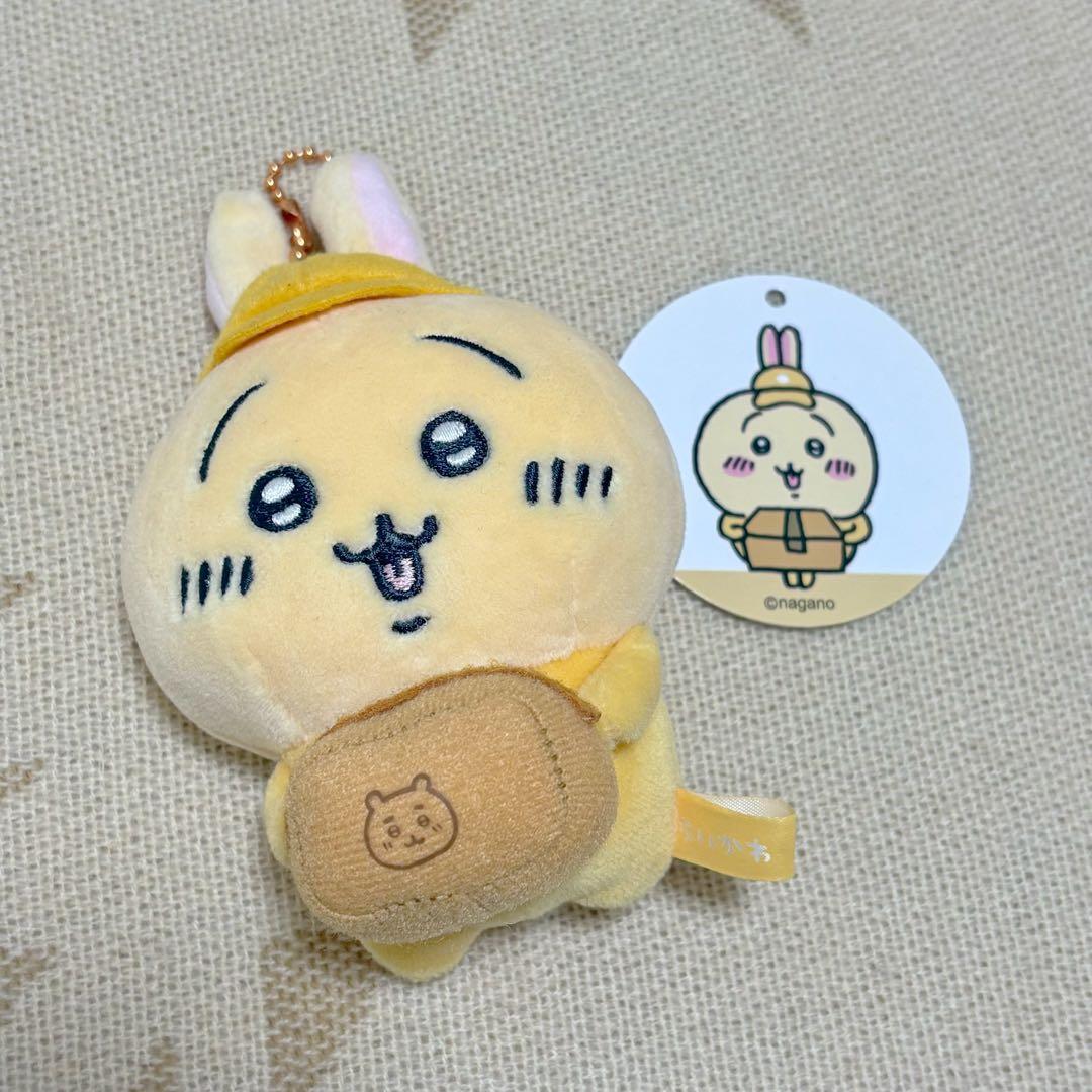 楽一番　働くスタッフさんマスコット　うさぎ