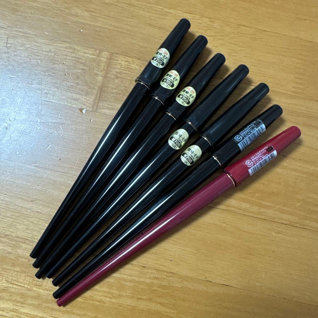 海ねこ パイロット デスクペン 7本セット