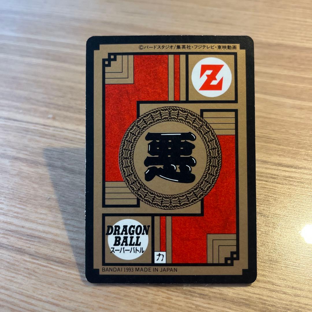 究極博　ドラゴンボール カードダス　バンダイ　スーパーバトル　No.298