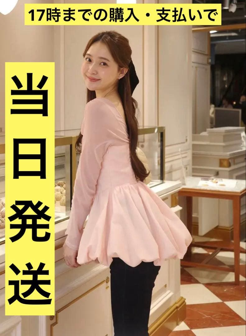 poláura polaura ポローラ ベロアビスチェバルーントップス