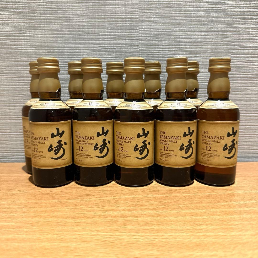 サントリー 山崎12年 50ml ミニボトル 10本セット