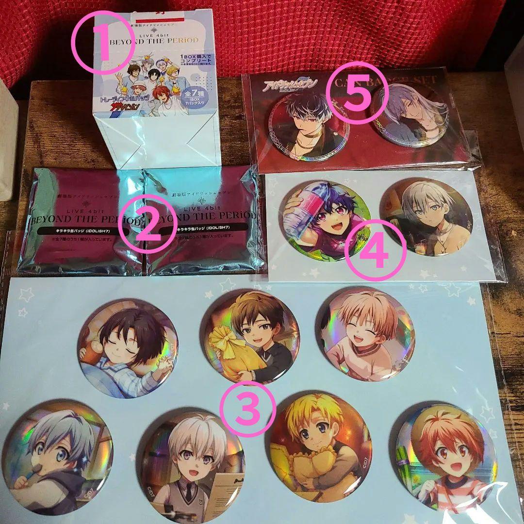 【未開封品】アイドリッシュセブン　缶バッジ