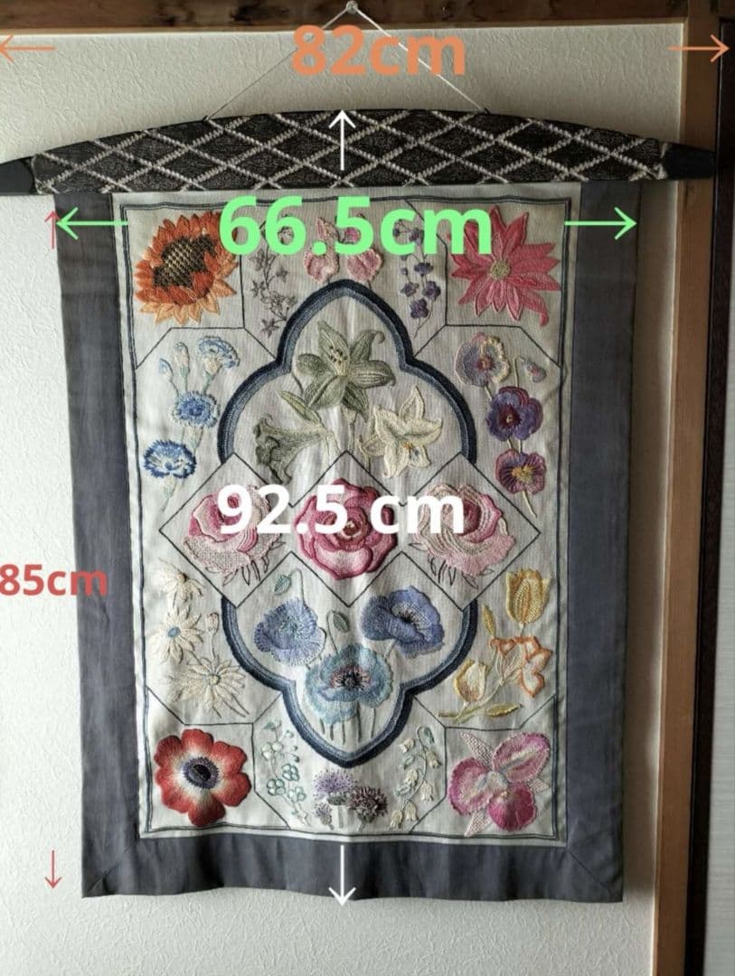 戸塚刺繍　花柄刺繍タペストリー