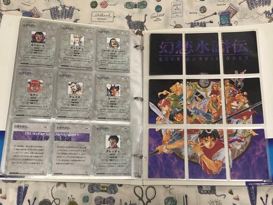 ゆ*う様 幻想水滸伝コレクションカード　公式バインダー入りフルセット-1