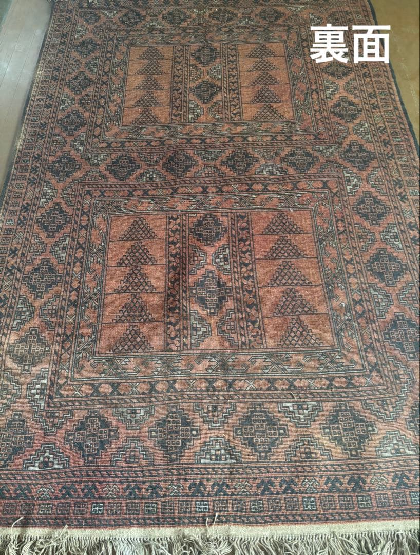 ★恵海★【ダメージあり】パキスタン絨毯　ウール　手織　ペルシャ　トルクメン