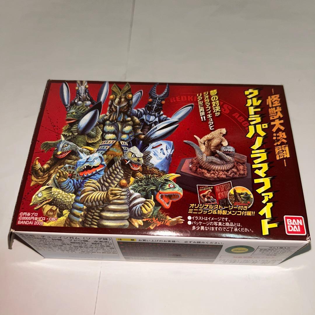 ウルトラパノラマファイト『決裂！バルタンサミット決戦』