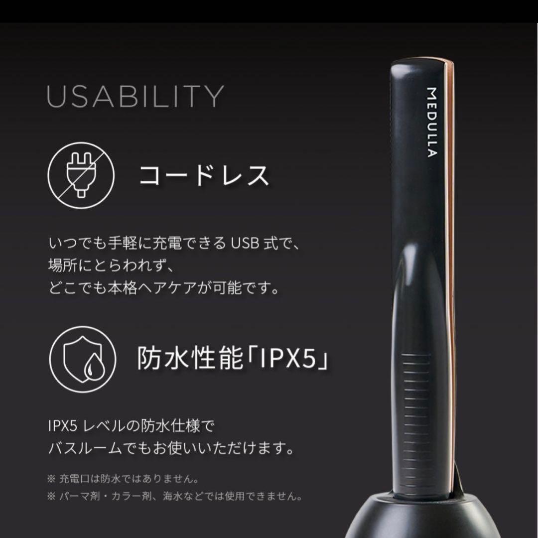 ジ*ー様 MEDULLA ソニックシャインプロ&キャビアヘアマスク