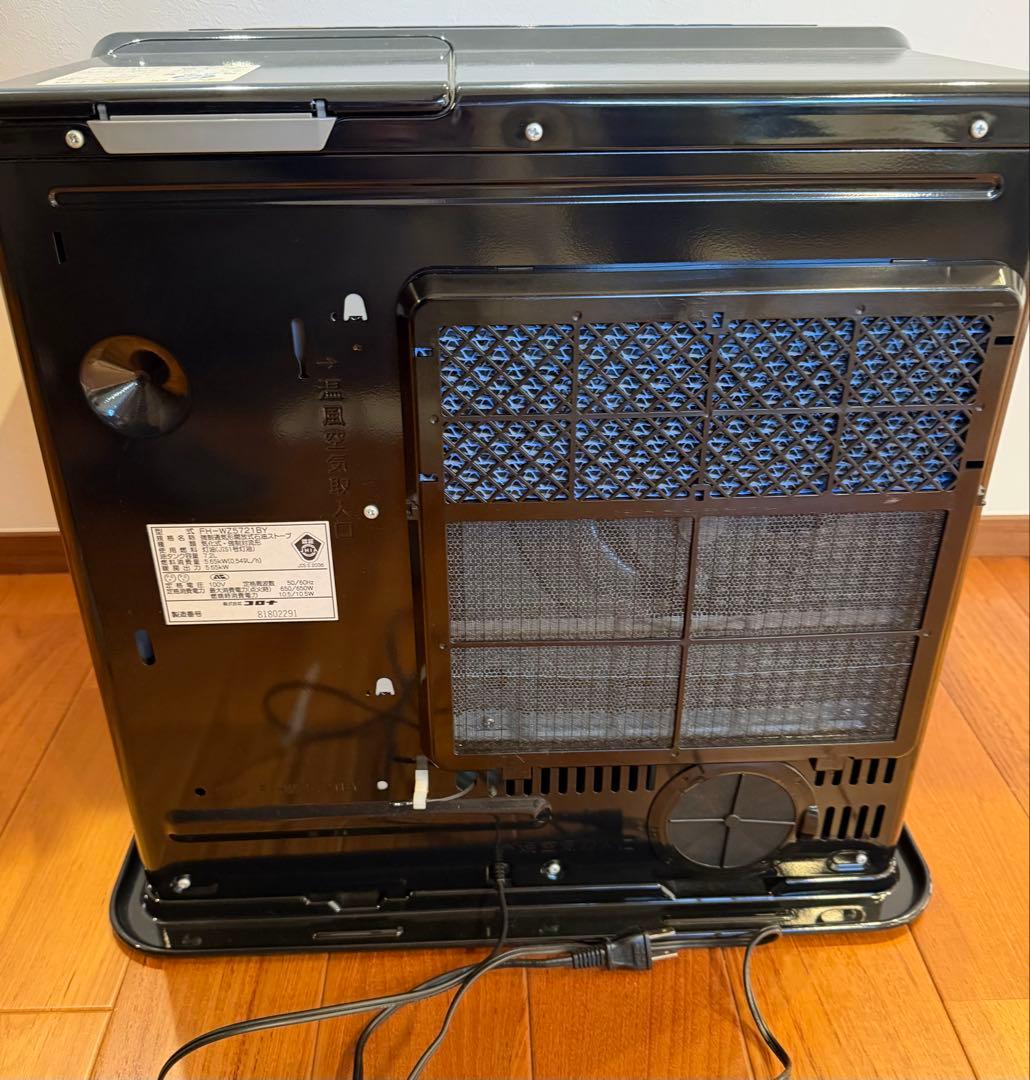 コロナ FH-WZ5721BY 石油ファンヒーター WZシリーズ