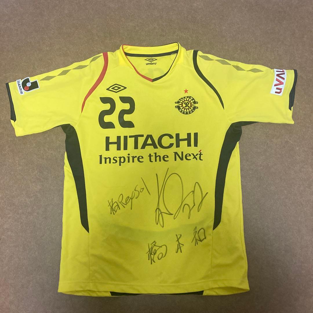 柏レイソルオフィシャルユニフォーム【橋本和選手直筆サイン入り】