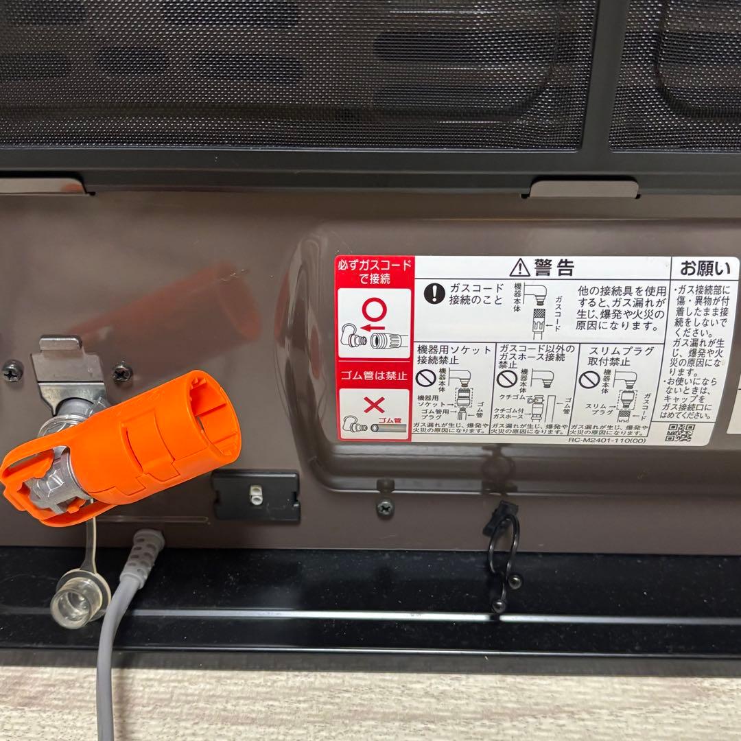 大阪ガス　RC-Y4001E 都市ガス ガスファンヒーター