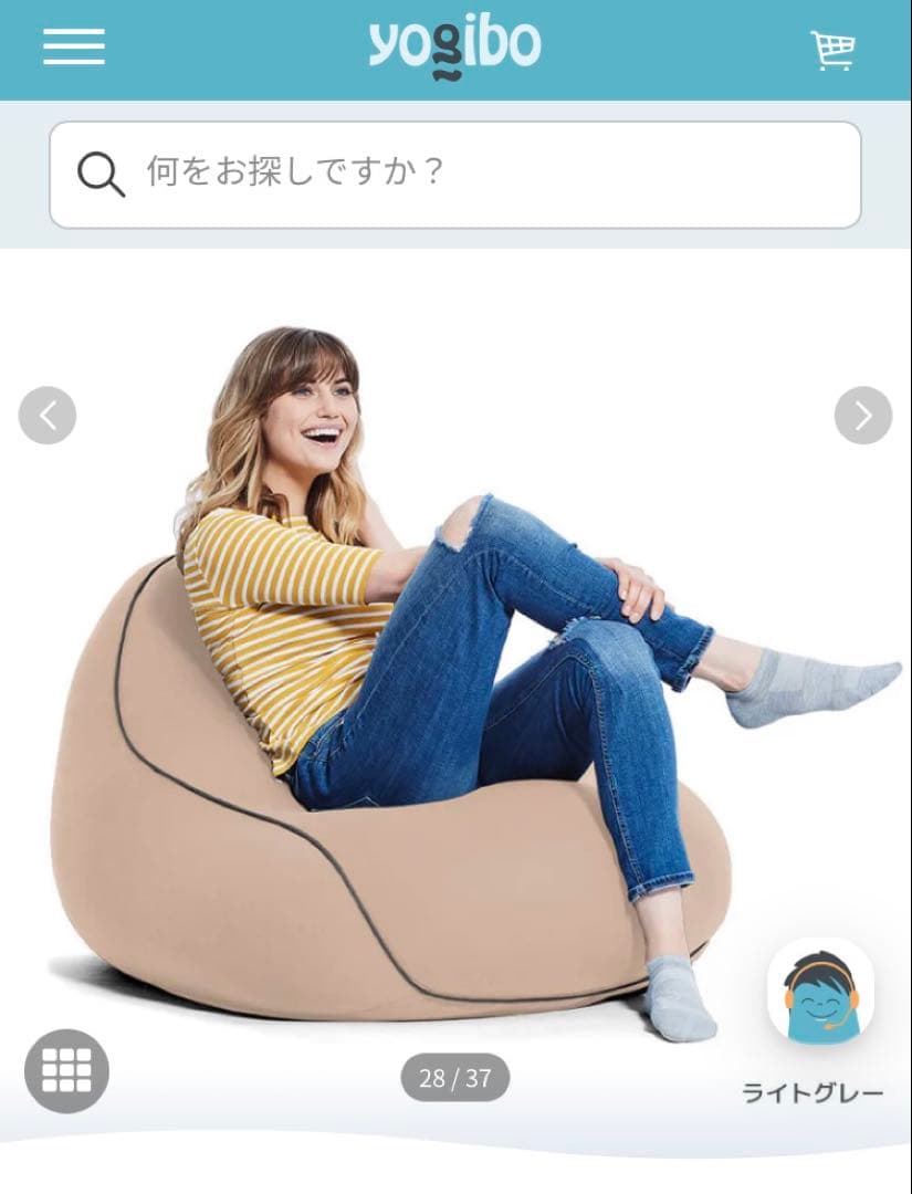 Yogibo ビーズクッション ライトグレー