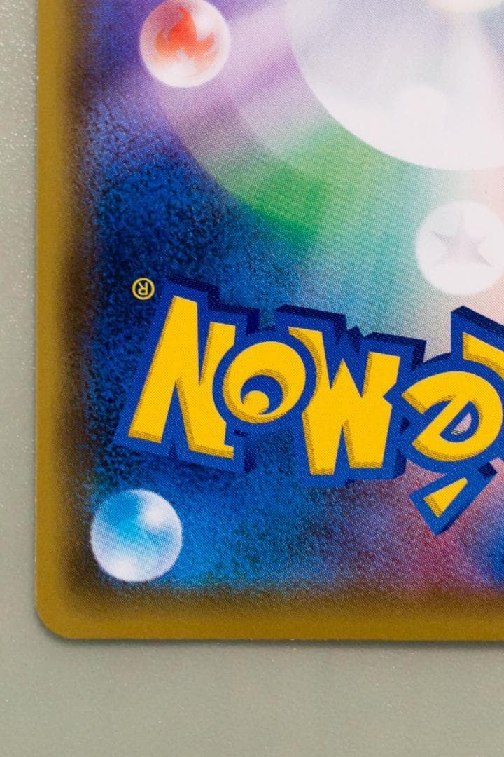 ルイージピカチュウ：ポケモンカードゲームXY BREAK