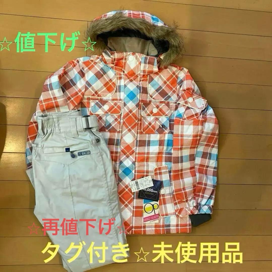 再値下げ⭐︎OP スノボウェア　上下セット