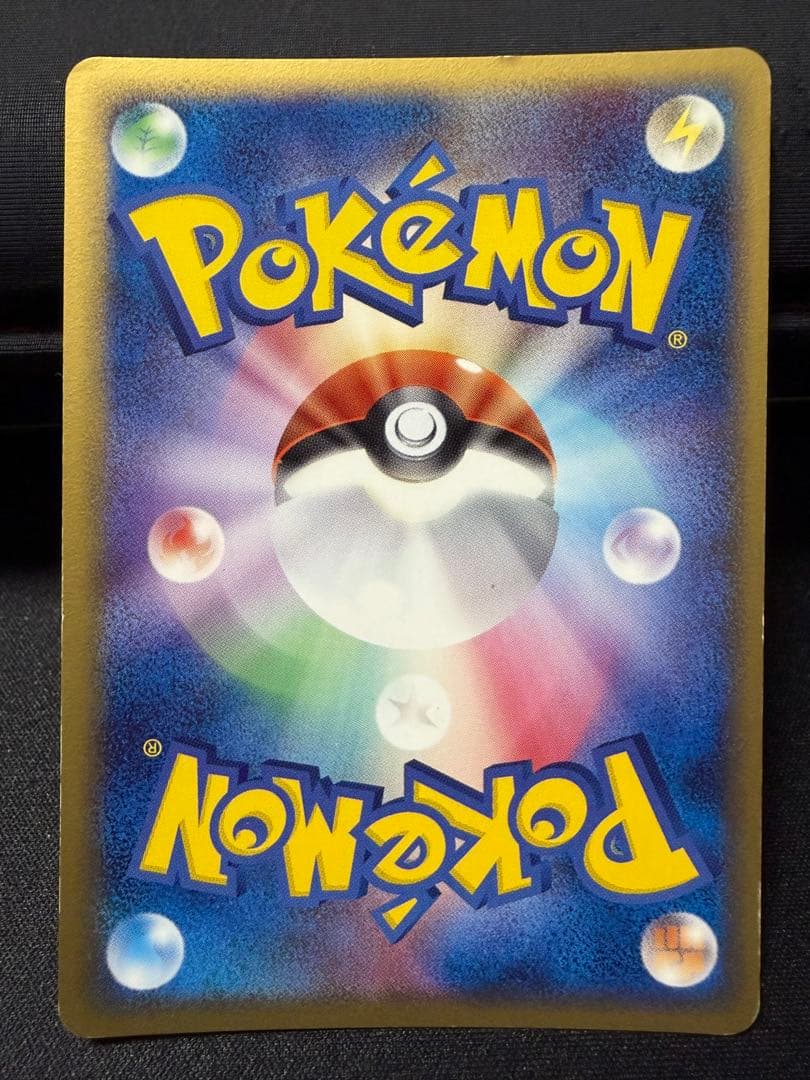 ラティオス δ/ラティアスδ ★ホロンの幻影 014/052,010/052