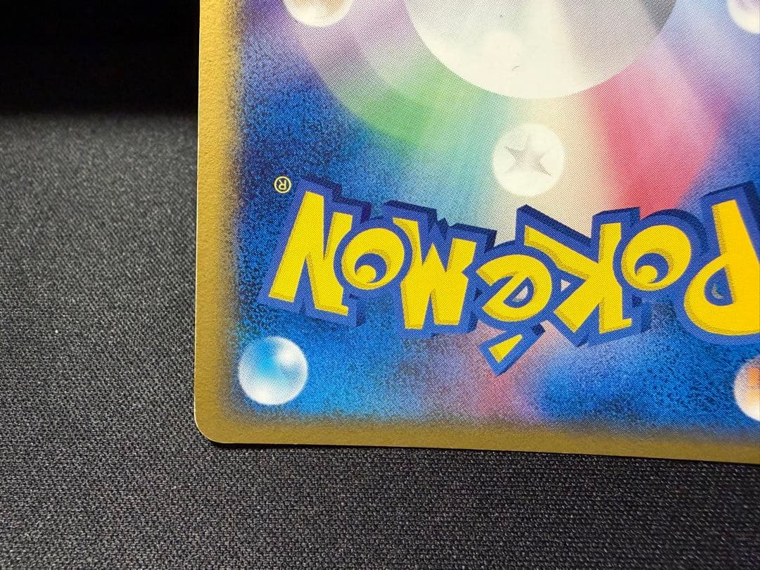 ラティオス δ/ラティアスδ ★ホロンの幻影 014/052,010/052