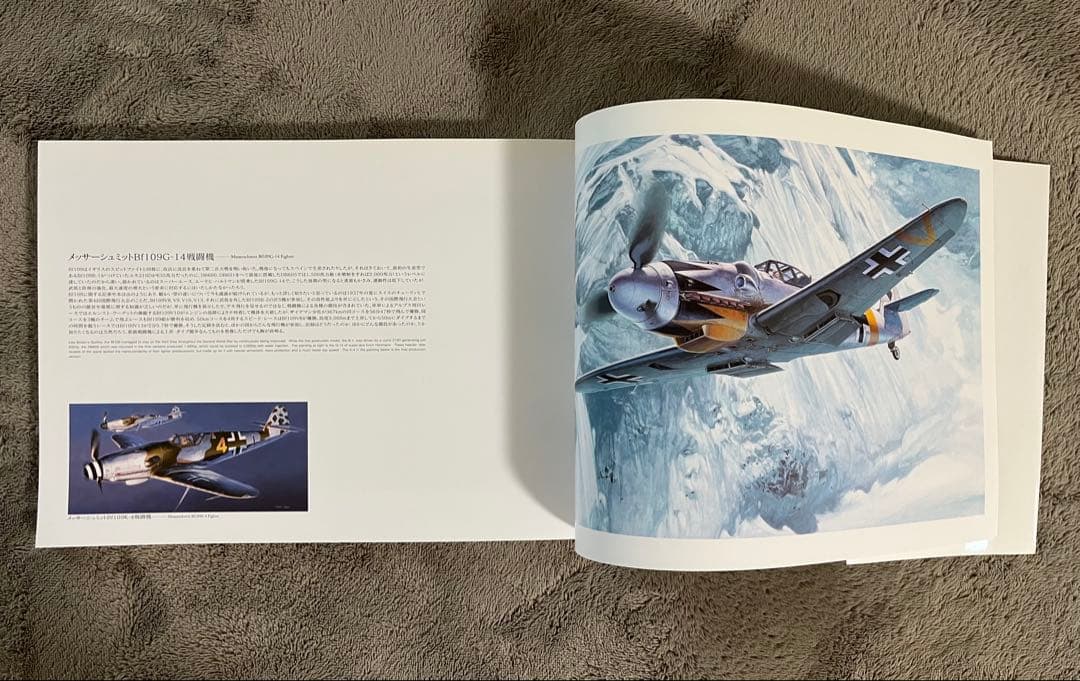 小池繁夫 FLYING COLORS 2 フライング・カラーズ 2 航空イラスト