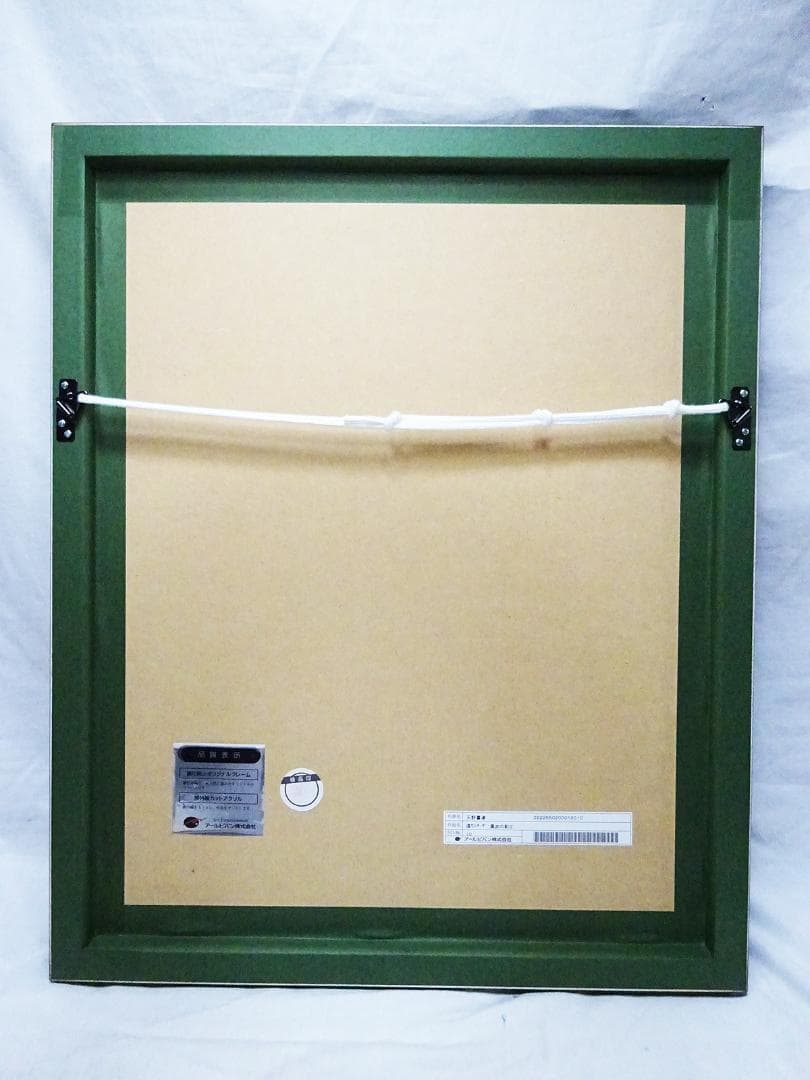 #天野喜孝 #漆セミオーダー #黒衣の剣士 #サイン #アールビバン #証明書付