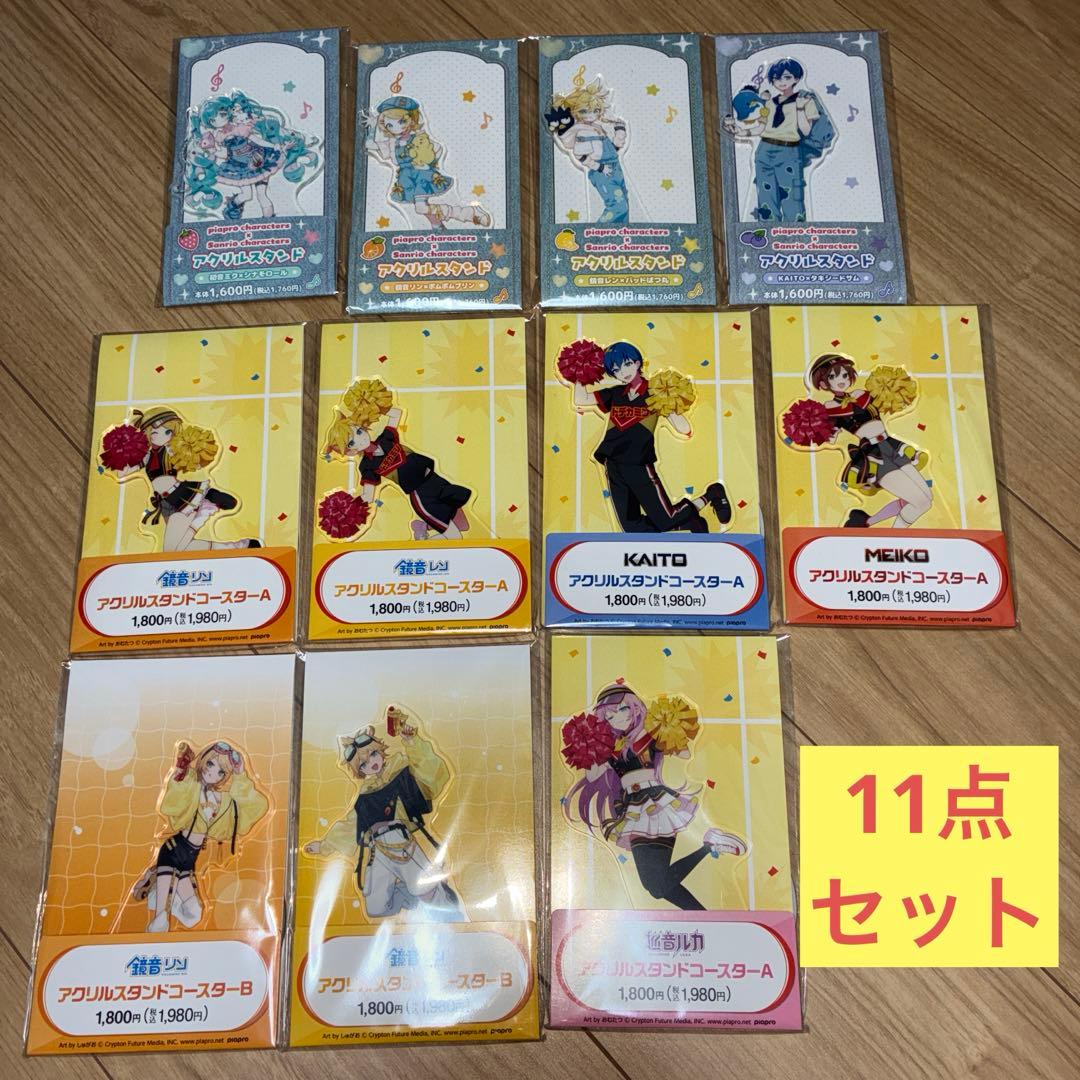 【11点セット】ボーカロイド アクリルスタンド