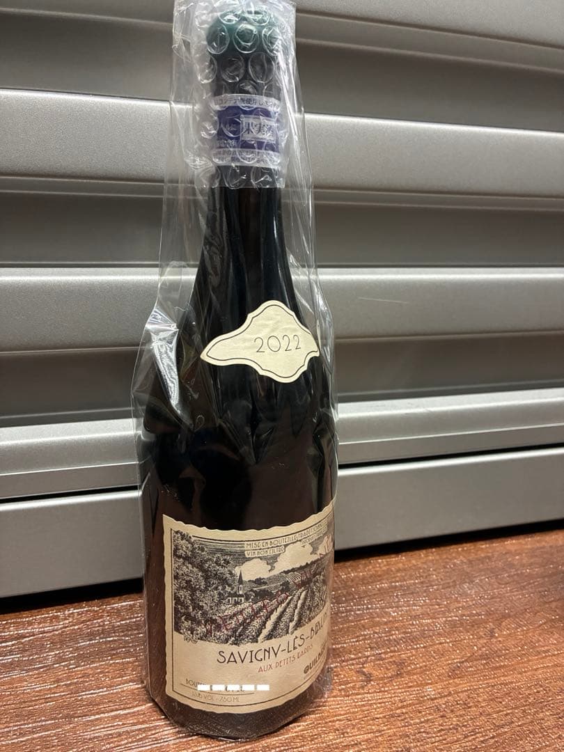 ギルベール・ジレ / Guilbert Gillet 2022